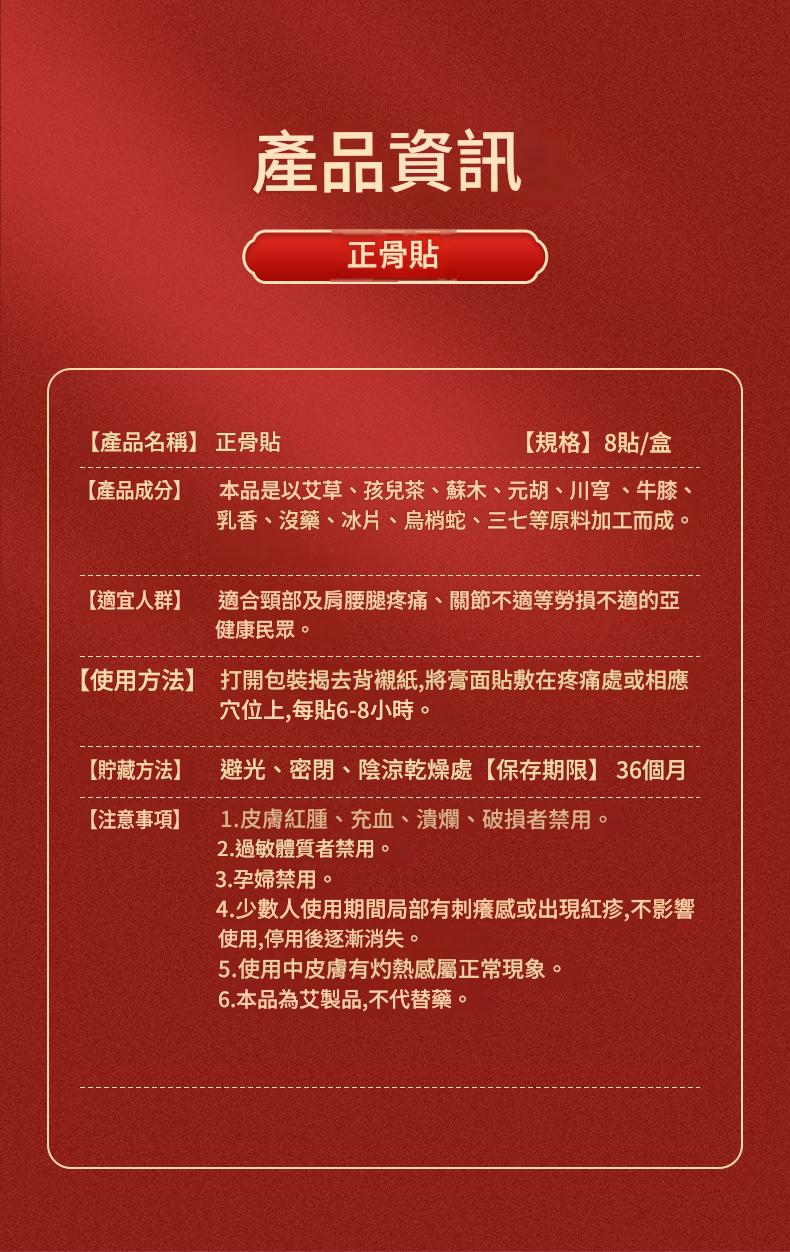 1781244595472235.jpg 详情图片_9.jpg