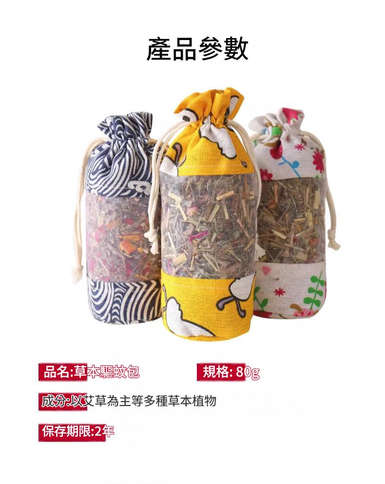 1781333774344785.jpg 详情图_8.jpg