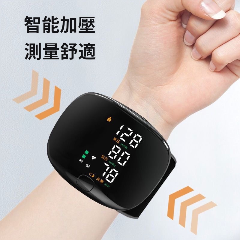 电子血壓計測量儀 电子血壓計測量儀