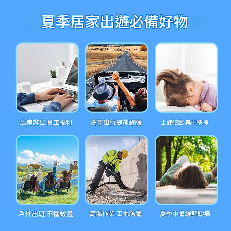 【老牌風油精】風油精大瓶提神醒腦神器防蚊止癢開車防困防暈車清涼解暑 【老牌風油精】風油精大瓶提神醒腦神器防蚊止癢開車防困防暈車清涼解暑